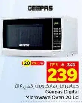 Geepas Digital Microwave Oven 20 Ld
