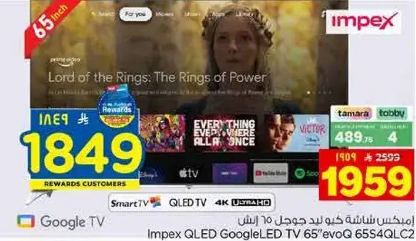 Impex QLED GoogleLED TV, 65 inch.