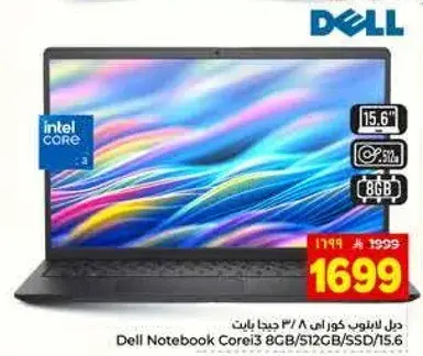 Dell Notebook with Intel Core i3, 8GB RAM, 512GB SSD.