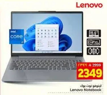 Lenovo Notebook with Intel Core i7, 15.6 inch, 8GB RAM.