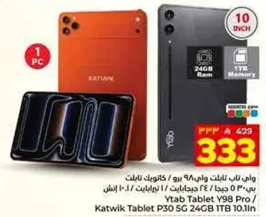 Katwik Tablet Y98 Pro with 10-inch screen.