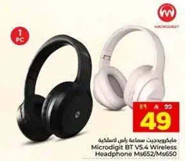 مايكرو ديجيت سماعه راس لاسلكيه BT V5.4.