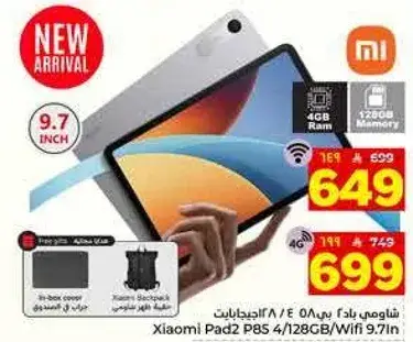 شياومي باد 2 P85 مع 4 جيجابايت رام و 128 جيجابايت ذاكره، 9.7 بوصه.