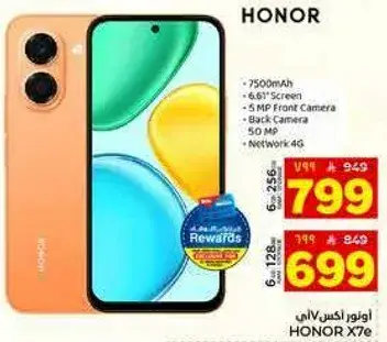 Honor X78 with 6GB RAM and 256GB storage.
