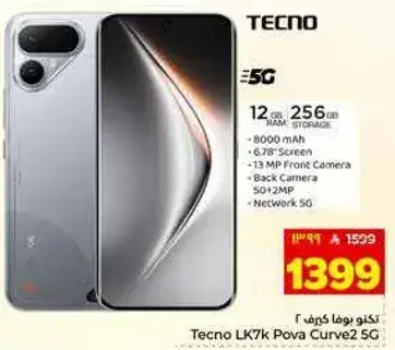 Tecno LK7k Pova Curve2 5G with 12GB RAM and 256GB storage.