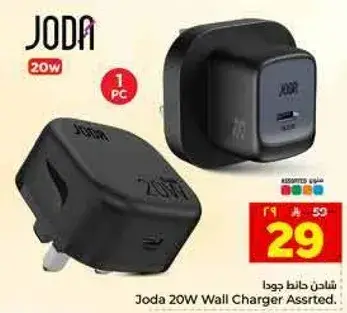 Joda 20W Wall Charger Assorted.