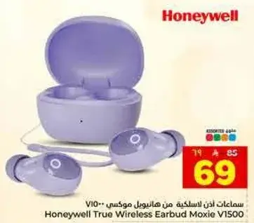 Honeywell True Wireless Earbud Moxie V1500.
