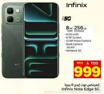 Infinix Note Edge 5G with 8GB RAM and 256GB storage.
