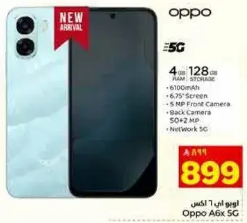 Oppo A6x 5G with 4GB RAM and 128GB storage.