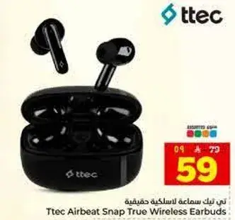 Ttec Airbeat Snap True Wireless Earbuds.