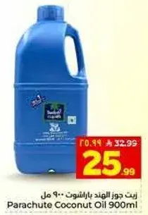 Parachute Coconut Oil 900ml