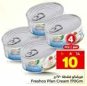 Freshco Plan Cream 170Gm