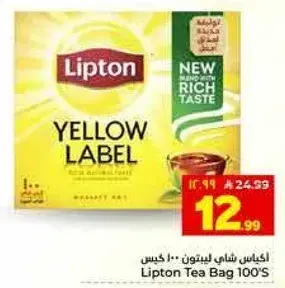 Lipton Yellow Label Tea Bags 100's