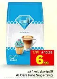 Al Osra Fine Sugar 2kg