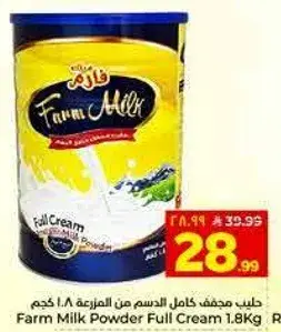 Farm Milk Powder Full Cream 1.8kg