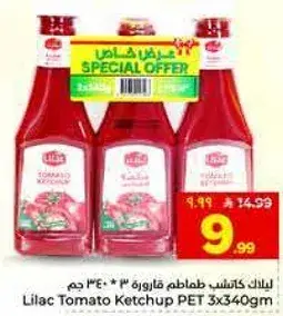 Lilac Tomato Ketchup PET 3X340Gm