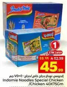 Indomie Noodles Special Chicken 40X75Gm