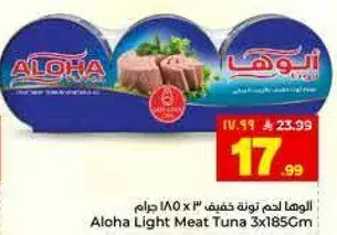 Aloha Light Meat Tuna 3X185Gm