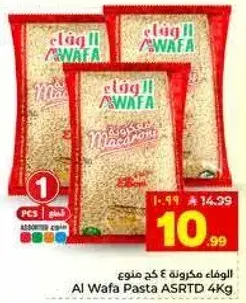 Al Wafa Pasta ASRTD 4Kg