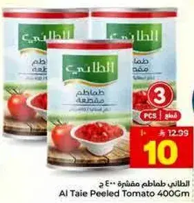 Al Taie Peeled Tomato 400Gm
