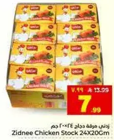 Zidnee Chicken Stock 24X20Gm