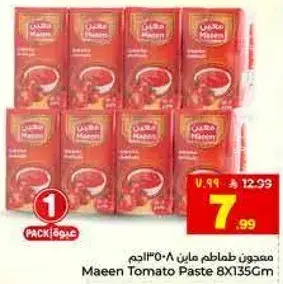 Maeen Tomato Paste 8X135Gm