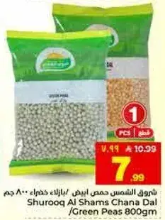 Shurooq Al Shams Chana Dal 800Gm