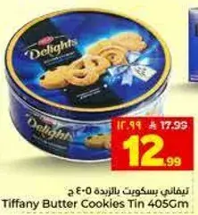 Tiffany Butter Cookies Tin 405g