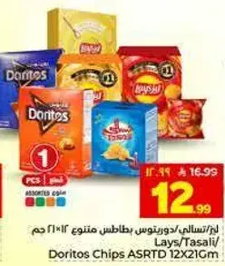 Doritos Chips Assorted 12x21g