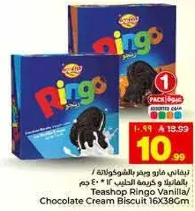 Teashop Ringo Vanilla Chocolate Cream Biscuit 16X38gm