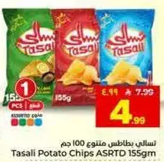 Tasali Potato Chips Assorted 155g
