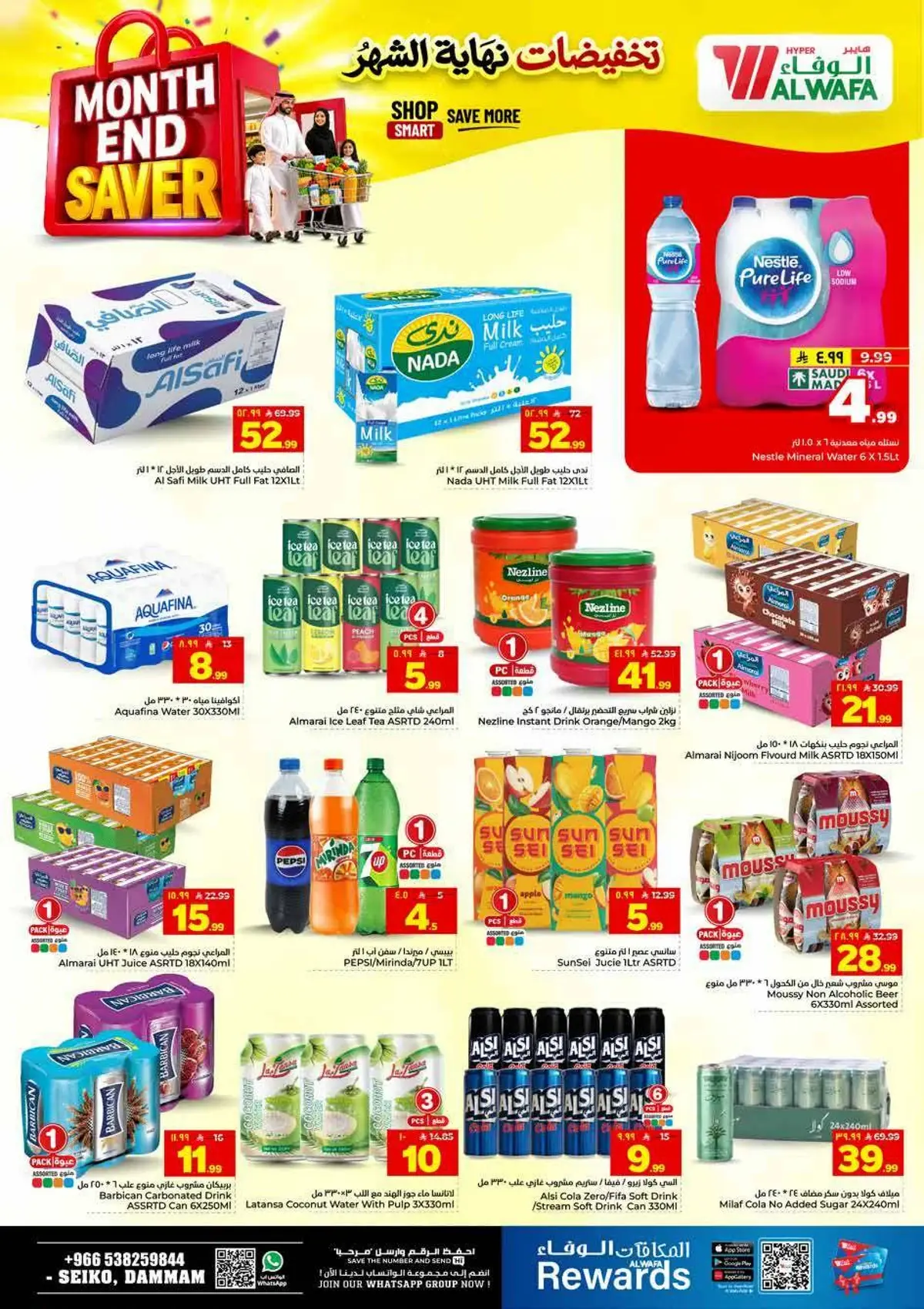 Month End Deals - Page 10