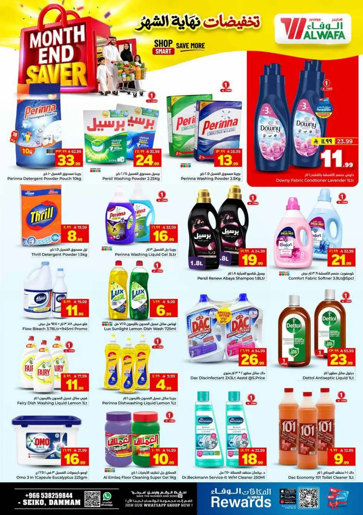 Month End Deals - Page 14