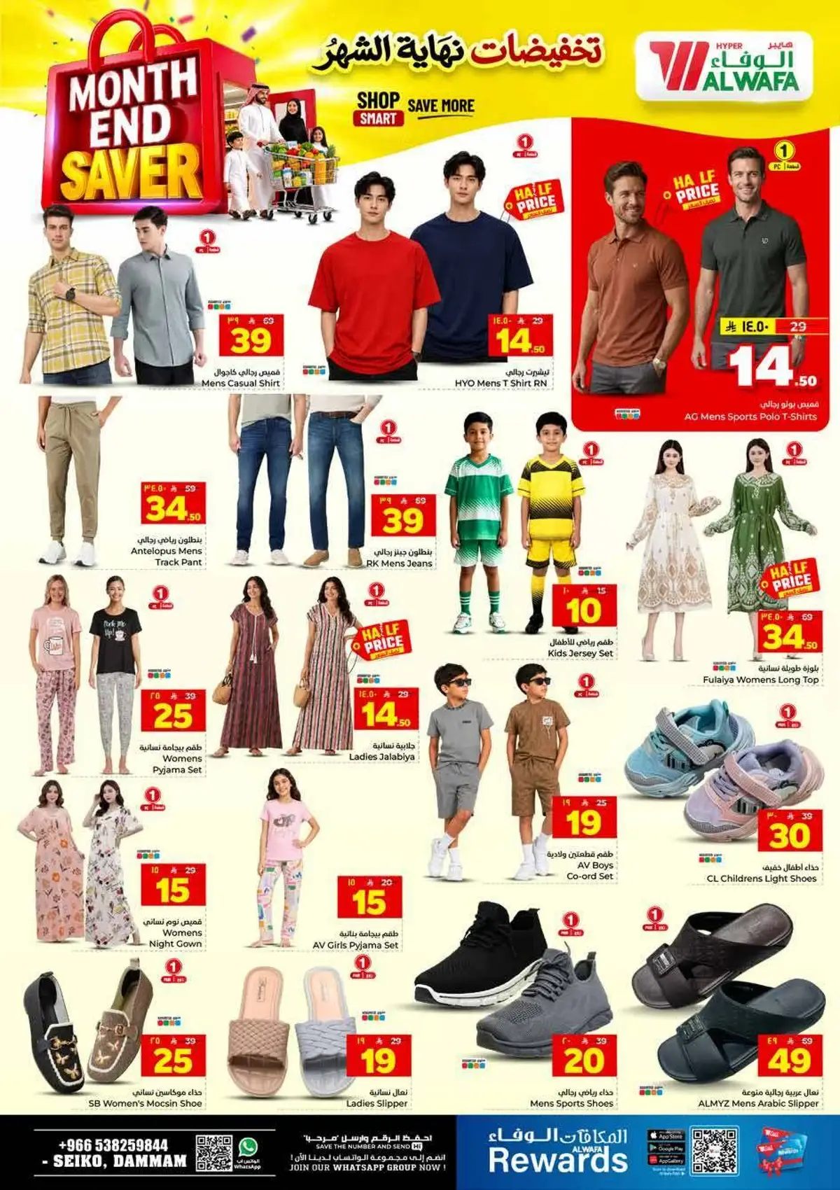 Month End Deals - Page 24