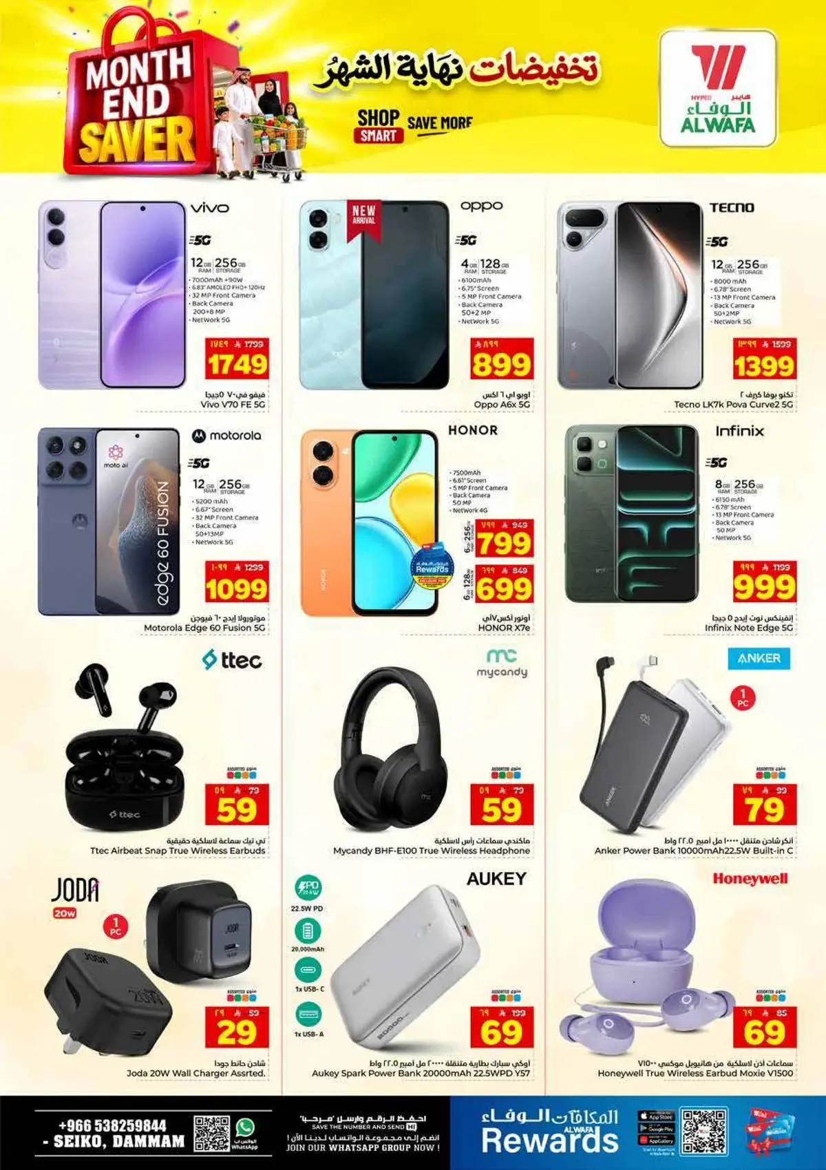 Month End Deals - Page 28
