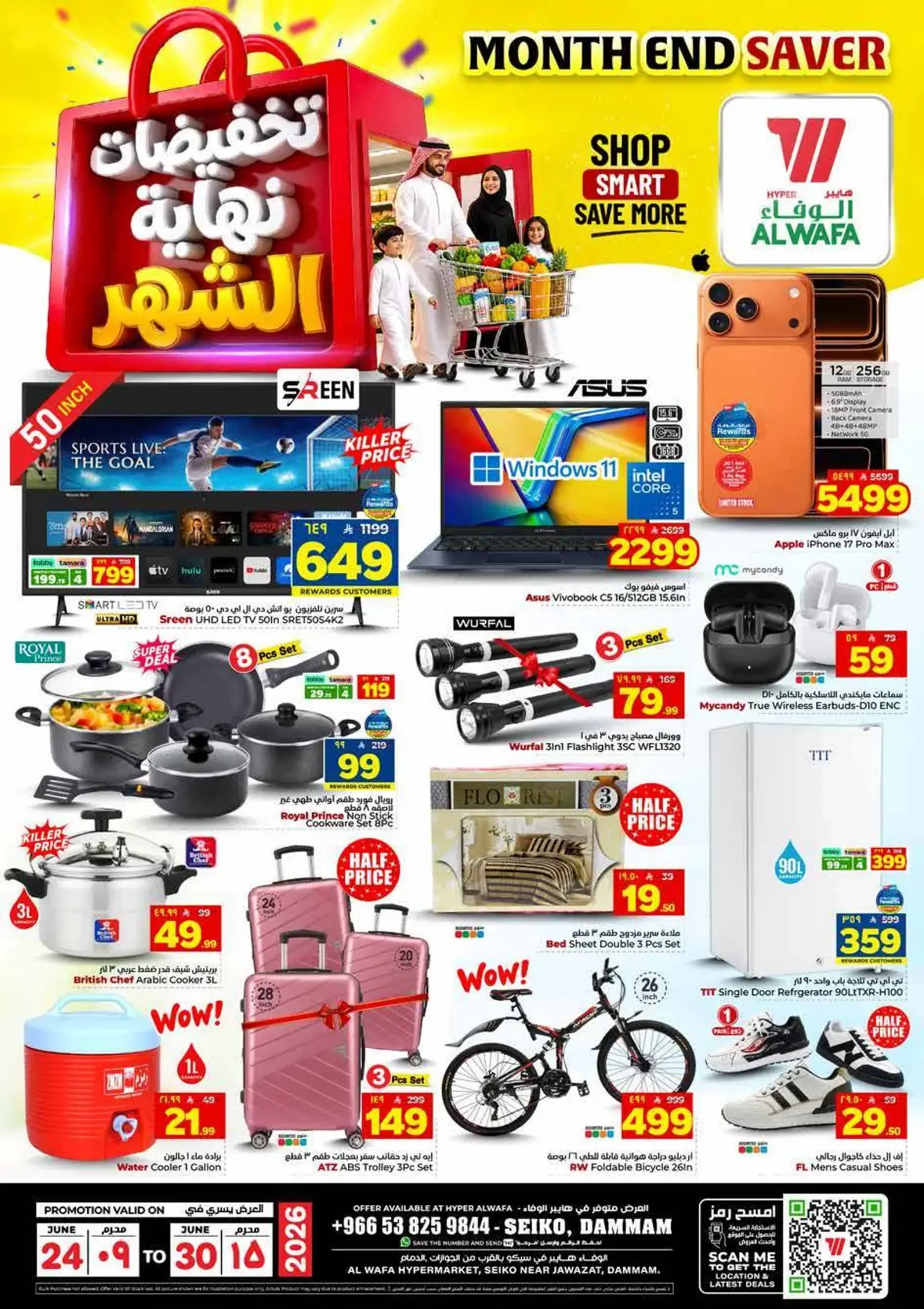 Month End Deals - Page 2