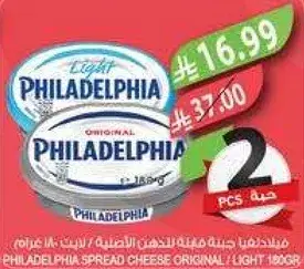 Philadelphia Spread Cheese Original/Light 180g