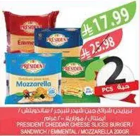 President Cheese Slices Burger 200g