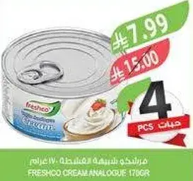 Freshood Cream Analogue 170g