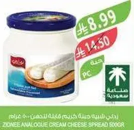 Zednee Analogue Cream Cheese Spread 500g