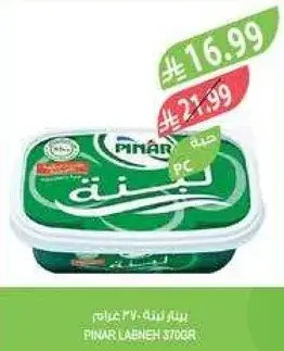 Pinar Labneh 700gr