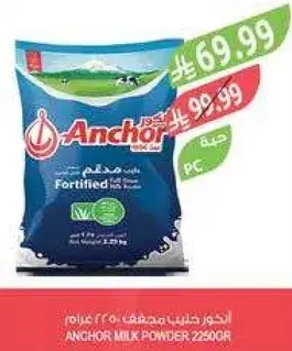 Anchor Fortified Milk Powder 2250g