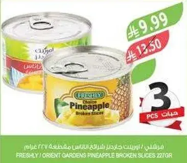 Luna Milk Powder 900g
