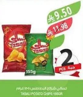 Tasali Potato Chips 155g
