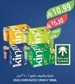Kinza Carbonated Drink 6x360ml