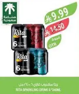 Rita Sparkling Drink 6x240ml