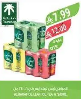 Almara Ice Leaf Ice Tea 6x240ml