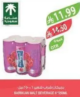 Barbican Malt Beverage 250ml