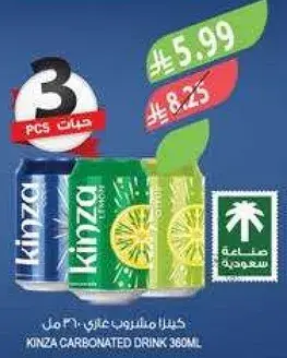 Kinza Carbonated Drink 360ml