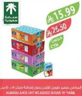 Almari Juice UHT No Added Sugar 18x140ml